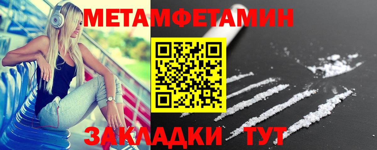 АМФЕТАМИН Premium Избербаш