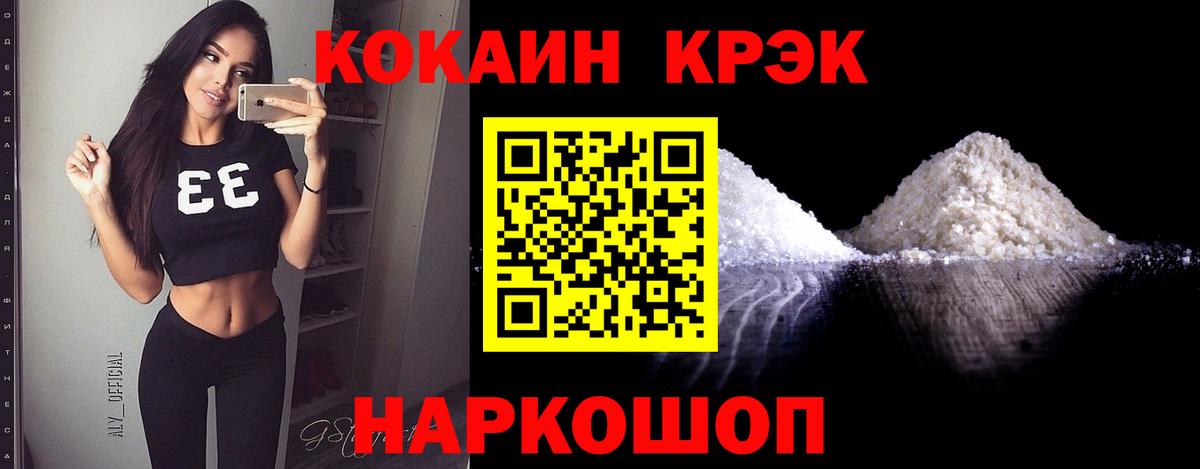 Избербаш  Cocaine VHQ  Cocaine 97%  Вход с VPN 
