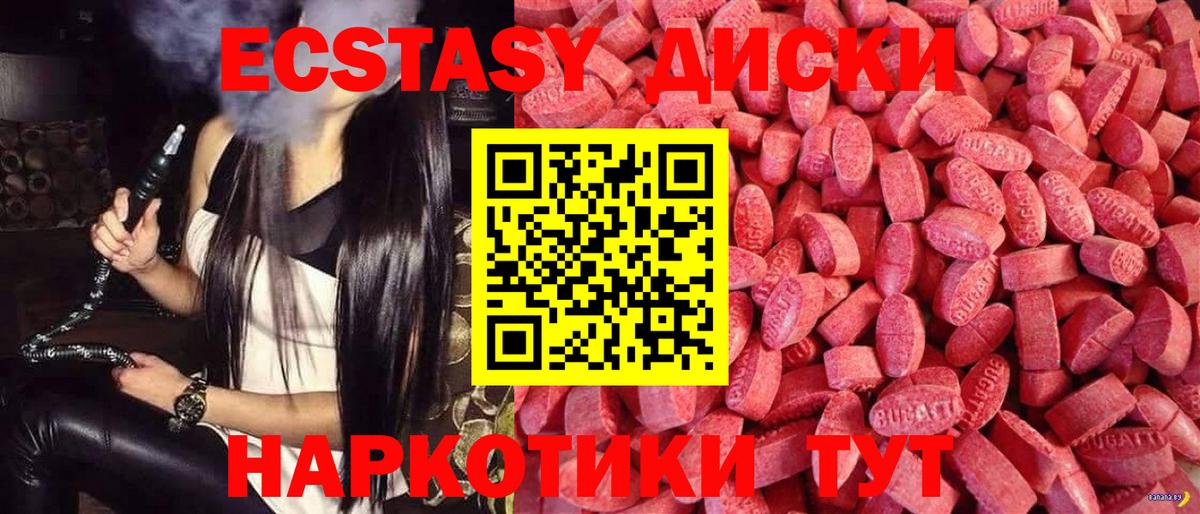 ЭКСТАЗИ Philipp Plein  мега   Экстази 280 MDMA  Экстази  Избербаш  Вход с VPN 