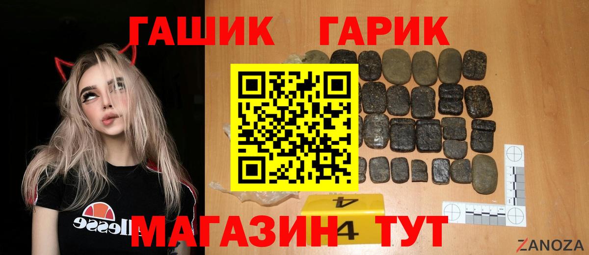 Гашиш хэш  Гашиш гашик  Избербаш  Вход с VPN 