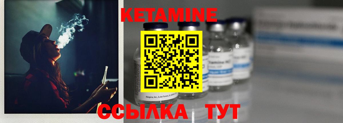сайты даркнета телеграм  КЕТАМИН ketamine  Вход с VPN  Избербаш  Кетамин ketamine 