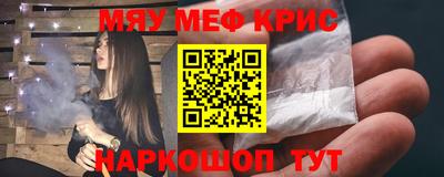стаф Малгобек