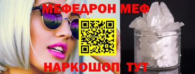 гидра Мариинск