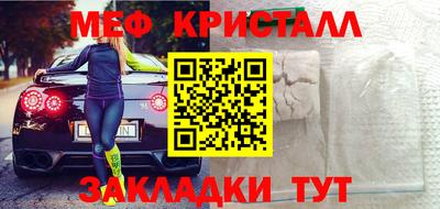 стаф Малгобек