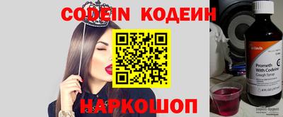 гидра Мариинск