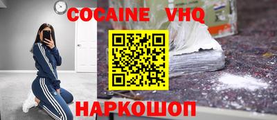 кокаин колумбия Малоярославец
