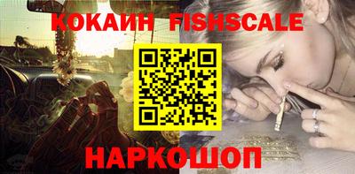 гидра Мариинск