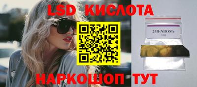 кокаин колумбия Малоярославец
