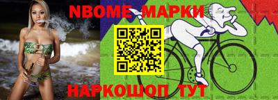 стаф Малгобек