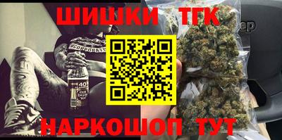 гидра Мариинск