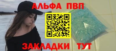 гидра Мариинск