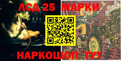 гидра Мариинск