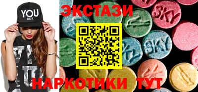 гидра Мариинск