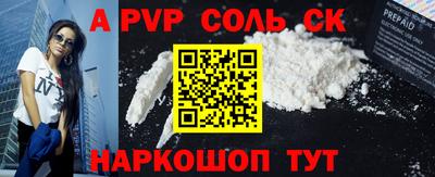 стаф Малгобек