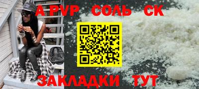стаф Малгобек