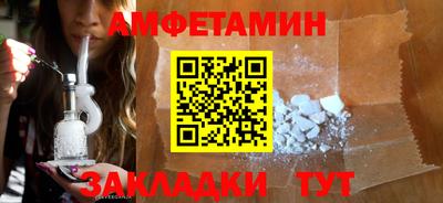 гидра Мариинск