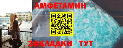 гидра Мариинск