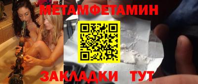 гидра Мариинск