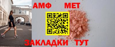стаф Малгобек