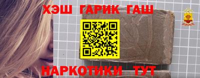 гидра Мариинск