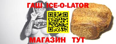 стаф Малгобек