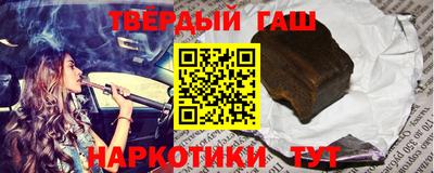 гидра Мариинск