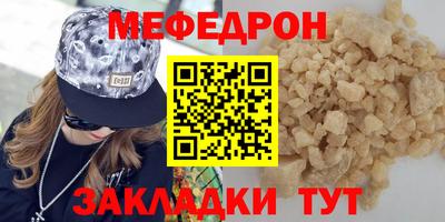 гидра Мариинск