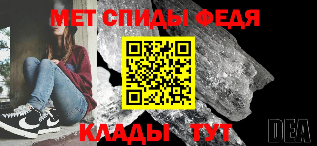 Метамфетамин мет Избербаш