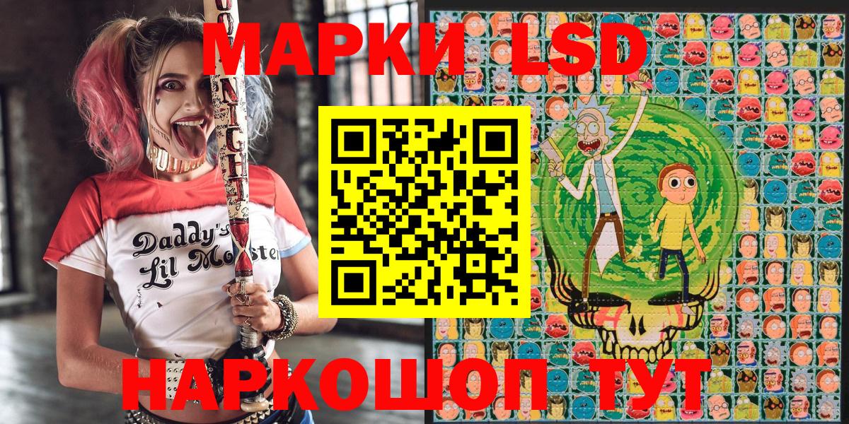 Марки NBOMe  Вход с VPN  Избербаш  Марки NBOMe 1500мкг 