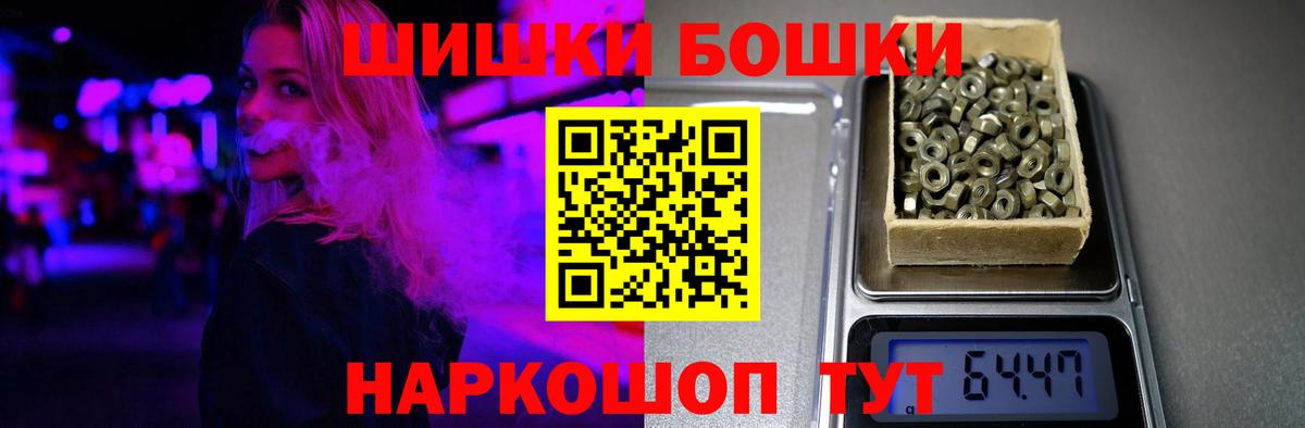 Конопля OG Kush  Вход с VPN  Канабис White Widow  Избербаш 
